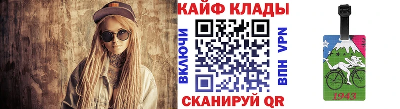 Меф Ангарск