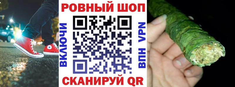 Продажа наркотиков Ангарск Альфа ПВП ГАШИШ Марихуана blacksprut ССЫЛКА Кокаин