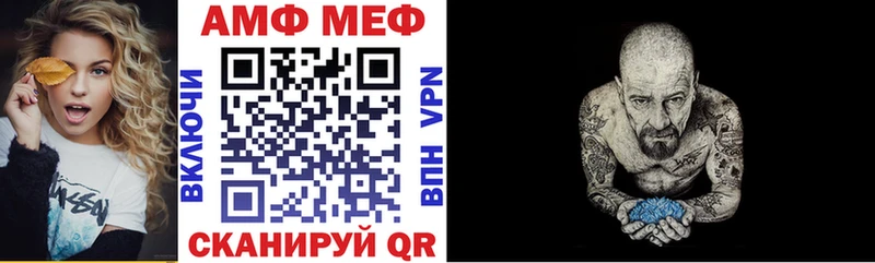 Amphetamine 98%  Ангарск 