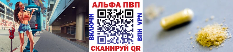 Alfa_PVP крисы CK  купить наркотики сайты  Ангарск 