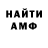 КЕТАМИН VHQ IrinkaLisa