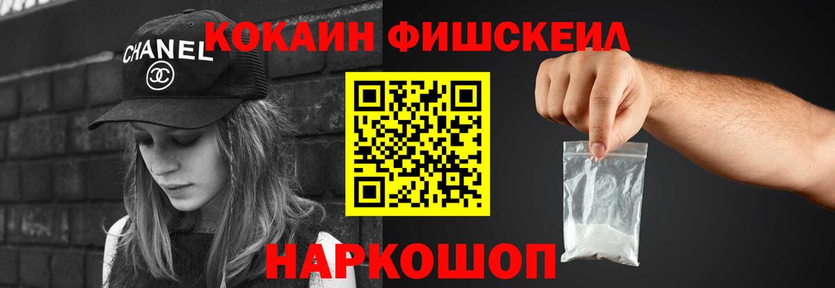 Ангарск  COCAIN Боливия  Вход с VPN 