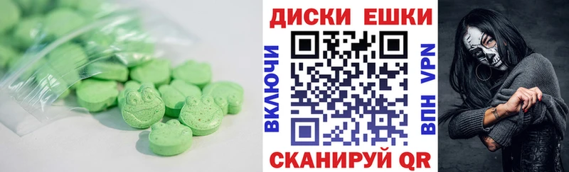 Экстази Philipp Plein  Ангарск 
