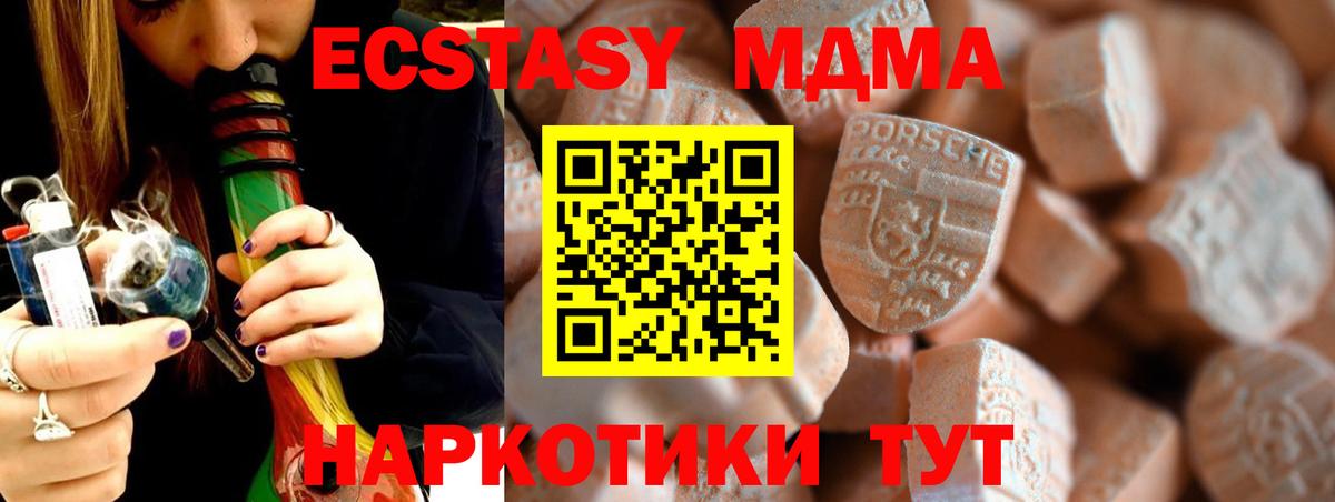 Ангарск  COCAIN  АМФЕТАМИН   НБОМе  ТГК  Каннабис  Вход с VPN  Меф МЯУ МЯУ   ГАШ 