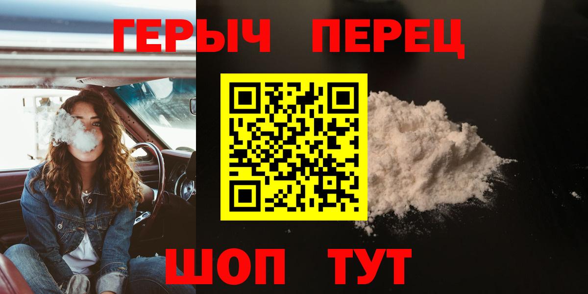 Героин Афган Ангарск