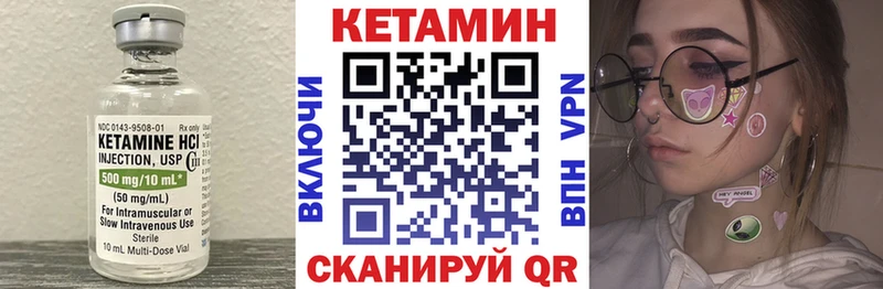 купить наркотики сайты  Ангарск  Кетамин VHQ 