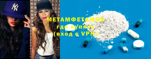 спиды Абдулино