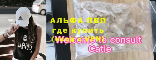 мефедрон VHQ Абинск