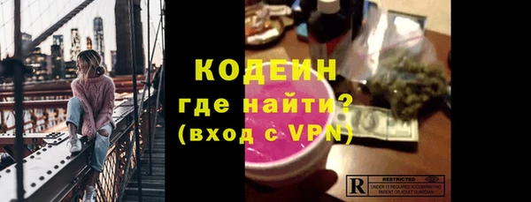 спиды Абдулино