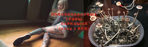 мефедрон VHQ Абинск