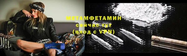 спиды Абаза