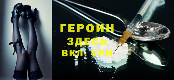 мефедрон VHQ Абинск