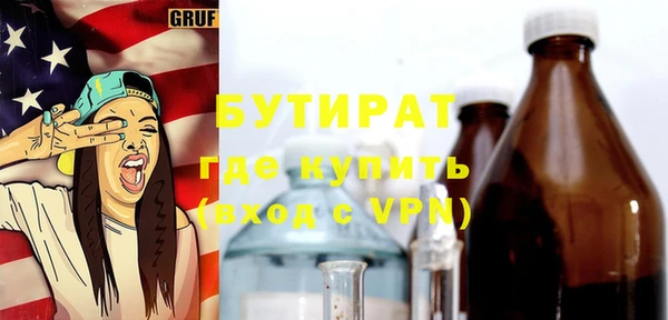 спиды Абдулино