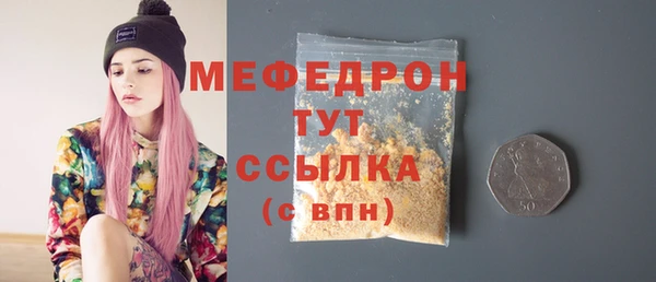 мефедрон VHQ Абинск