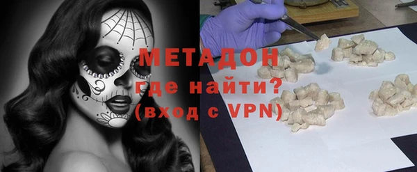 мефедрон VHQ Абинск
