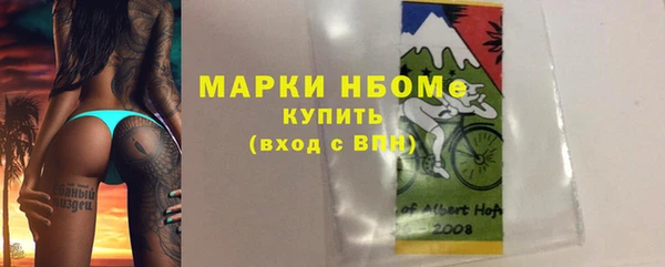 спиды Абдулино