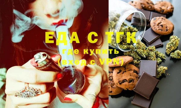 мефедрон VHQ Абинск