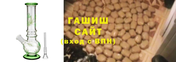 мефедрон VHQ Абинск