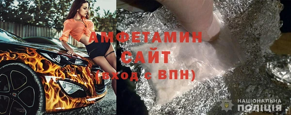 спиды Абаза