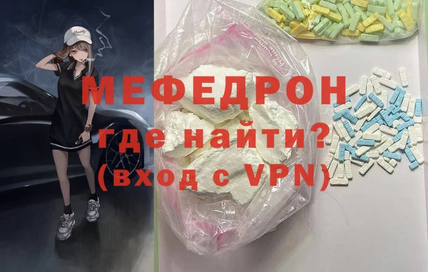 спиды Абаза