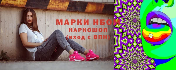 спиды Абдулино