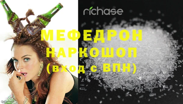 мефедрон VHQ Абинск