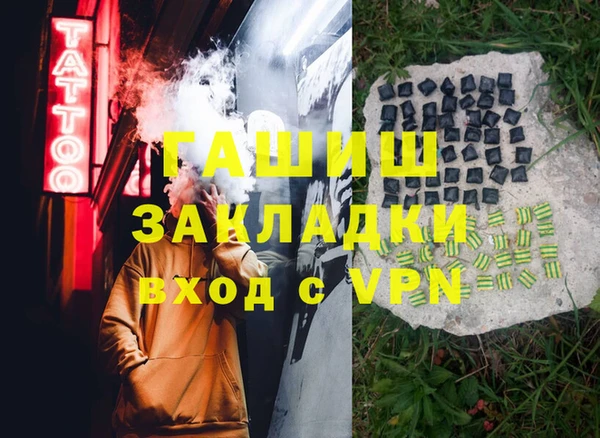 мефедрон VHQ Абинск