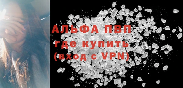спиды Абаза