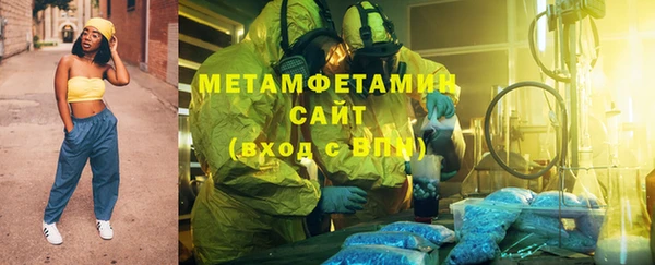 мефедрон VHQ Абинск