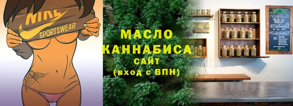 спиды Абдулино