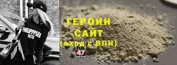 спиды Абдулино