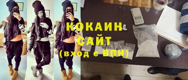 спиды Абдулино