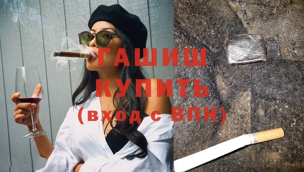 спиды Абаза