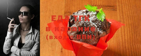 спиды Абдулино