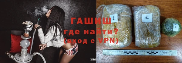 спиды Абаза