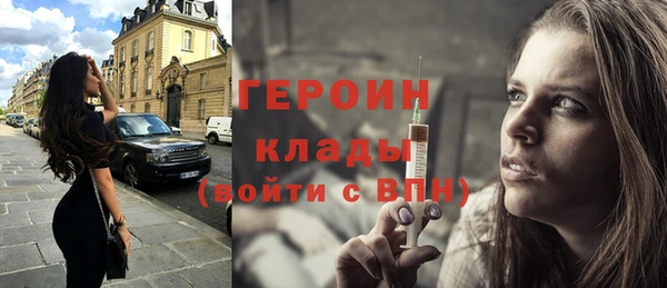 спиды Абаза