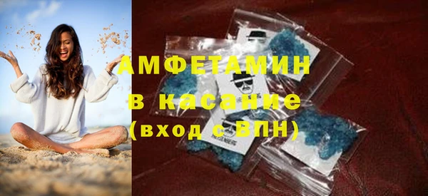 спиды Абдулино