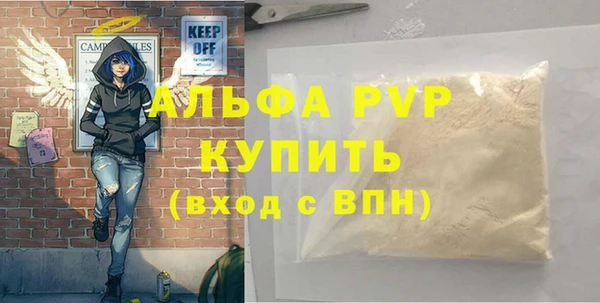 спиды Абдулино
