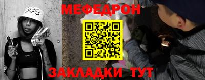 круглые Абинск