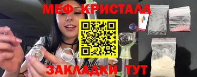 амфетамин Азнакаево