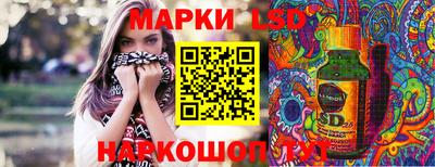 круглые Абинск