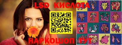 круглые Абинск