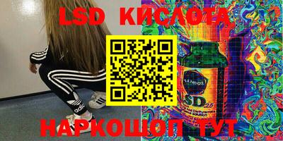 круглые Абинск