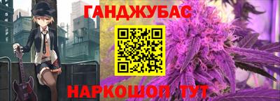 круглые Абинск