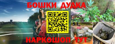круглые Абинск