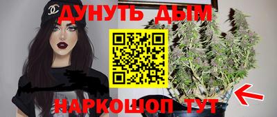 мефедрон мука Боровичи