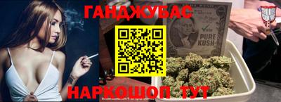 круглые Абинск