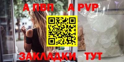 метадон Абакан