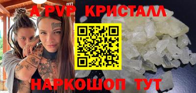 амфетамин Азнакаево