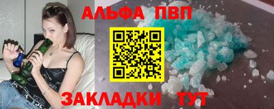 метадон Абакан